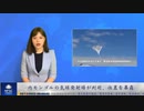 内モンゴルの気球発射場が判明、位置を暴露