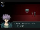 【Ib】ひとりぼっちはいやだ。part2