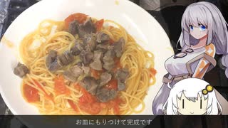 砂肝のトマトパスタ