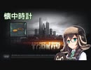 【EFT】千冬、たるこふ行きます #1