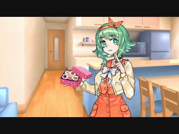 バレンタイン【ソフトウェアトーク劇場】