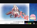 【艦これ】7-5RTA 49:53