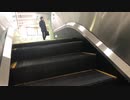 上野公園方面上りエスカレーター TOSHIBA製