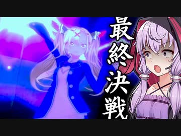 ゲームシステムに介入され、ヤンデレヒロインに全て仕組まれていたホラーゲーム END0&amp;4_#4『ラブラブスクールデイズ』【VOICEROID実況/結月ゆかり・紲星あかり】