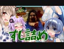 【ボイロ実況】爆発とスシ詰め注意なクエスト探索！！鉄床がないのは重罪です！【7daystodie 感染が止まらないッGNAMOD #12】
