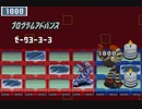 ゼータヨーヨーの強さがよくわかる動画
