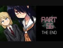 呪われた島で繰り広げられるミステリーサスペンス【シロナガス島への帰還】part56　END