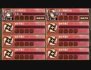 世話焼き娘はメルヘンがお好き？ 破 難しい　放置【城プロRE ☆2改編成】