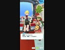 【ポケモンマスターズEX】 バレンタイン イベント 2023 プレイ動画 #1 イベントエピソード・ストーリー会話集 (1話から)