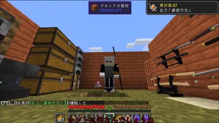 辻斬り吸血鬼と行く黄昏るマインクラフト#2