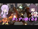 【ガンエボ】あれこいつ強くない？【ジム】【VOICEROID実況】