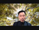 藤原直哉の「日本と世界にひとこと」　2023年2月15日　デフレ経営からインフレ経営へ