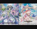 「ヴァンガードディアデイズ」part４７　魔術師