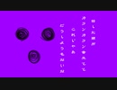 頭痛【初音ミク】