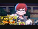 絶叫系配信者によるポケモン乱獲記　ポケモンSV　part35