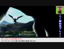 【生放送アーカイブ】『二ノ国 白き聖灰の女王』part10 2023.2.13放送分