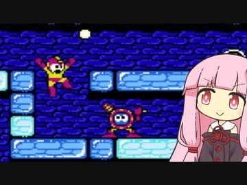 豆まき【ロックマン2】#3