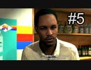 【実況】心もとないDetroit: Become Human　＃５