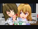 活動！秘封倶楽部！ソシャゲ編！　【東方MMD】