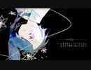 【松田っぽいよ】My Dearest【UTAUカバー】