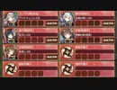 世話焼き娘はメルヘンがお好き？ 急 難しい【城プロRE ☆5改以下イベユニ】