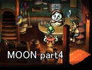 満月と僕『MOON』実況 part4