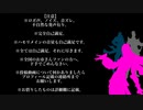 お市ちゃんが生/花と光/よをUTAってくれました。