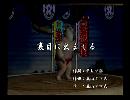 くまうた　（6636）「裏目に出まくる」　唄：嵐山クマ男（夫）