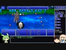 FF5PR20個のジョブを5分割して5回クリア part26 Cグループ5