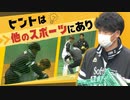 ホークス城島アドバイザーに“特命”右打者を育成せよ！　野村勇選手に期待をかける