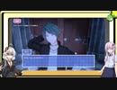 【ホラー実況】ラブラブスクールデイズEND3,4+おまけ　[Voiceroid実況]