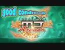 【SEGA MJ】good condition【SE無しBGM】