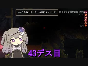 【Noita】冥鳴ひまりの初見noita　43デス目(1/3)【VOICEVOX実況】