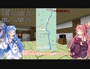 【VCB】琴葉バーチャルキャノンボール2023 北海道道南ってどのあたり？編