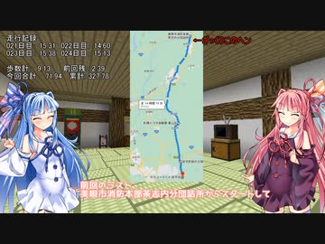 【VCB】琴葉バーチャルキャノンボール2023 北海道道南ってどのあたり？編