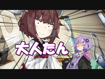 【誕生日】きりたんはもうゆかりさんより年上なのです！！