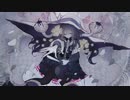 お呪い / Mio (cover)
