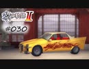 [ネタバレ注意]英雄伝説 黎の軌跡Ⅱ -CRIMSON SiN-[実況030]