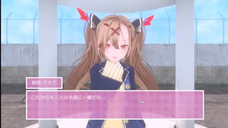 【ラブラブスクールデイズ】ゲームの中で女に追われてくるわ【#01】