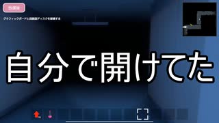 【ラブラブスクールデイズ】ゲームの中で女に追われてくるわ【#02】