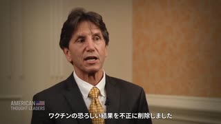 流産率80%！　ファイザー社の内部文書が示す、ワクチン接種と妊娠との関係　（コロナクラスターの現場にいたのに一年以上毎日慎重派の動画を荒らしまくる暇はあったという異常生態ワクチン信者が湧きそうな動画）