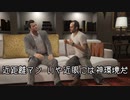 【APEX嘘字幕】シーズン16が楽しそうだと思う男vs楽しくなさそうだと思う男