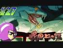 【戦国ランス 初見実況プレイ part27】あっこれまでだな