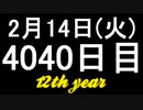 【1日1実績】宇宙事故　#8【Xbox360/XboxOne】