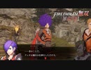 【FE無双 風花雪月実況】Part.38
