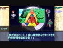 【ゆっくりTRPG】九色のゆっくり銀剣のステラナイツ４　カトレア完結【実卓リプレイ】