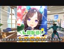 ホッコータルマエマン：３D～そして実装へ～