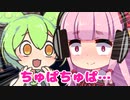 HなASMRだと思ったら宇宙人に脳ミソ吸われる音だった