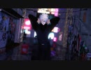 【MMD刀剣乱舞】señorita　【鬼丸国綱】