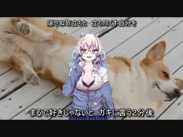 幼女ギアス ワン逆のルルーシュ主題歌「waCOLORSu」